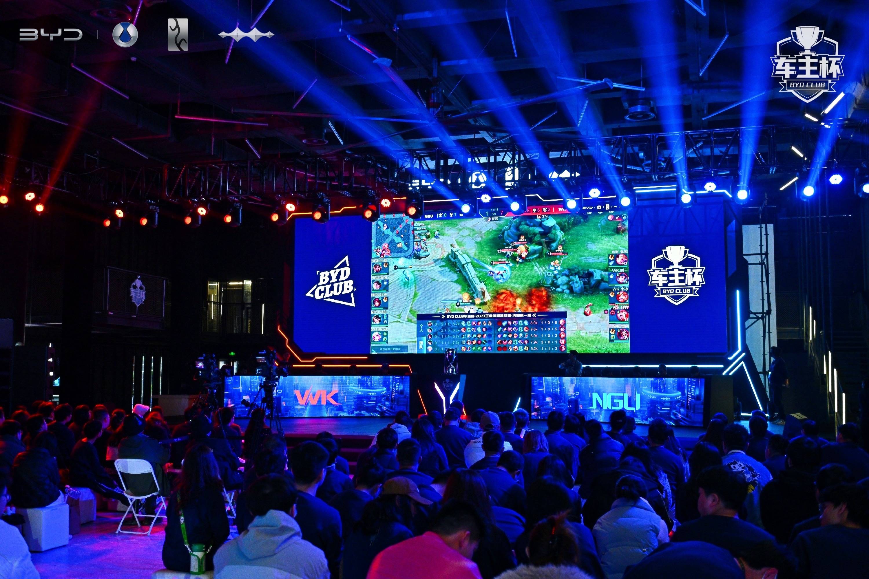 德玛西亚杯12.17开赛：LPL／LDL共24只战队参赛