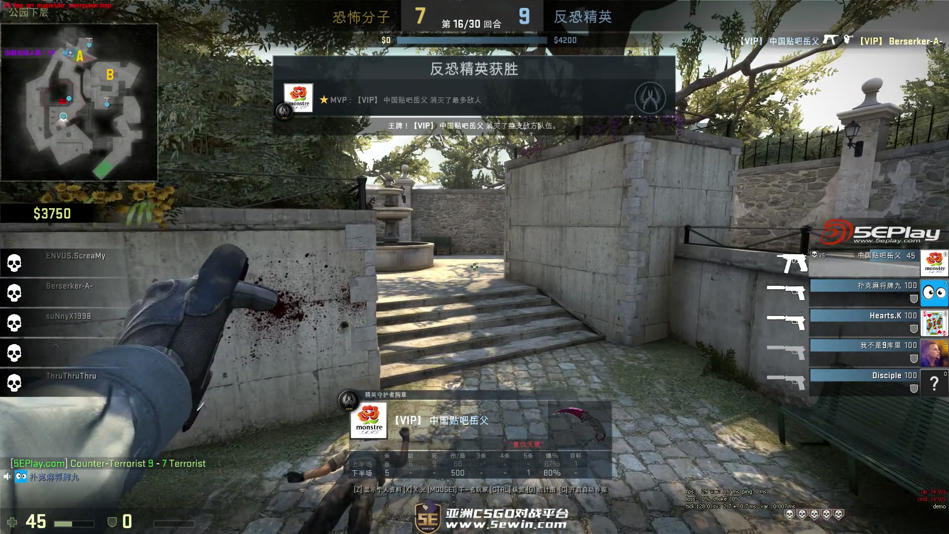 Tabe更博晒照：分享一些伦敦的点点滴滴 去MSI后头要秃了！