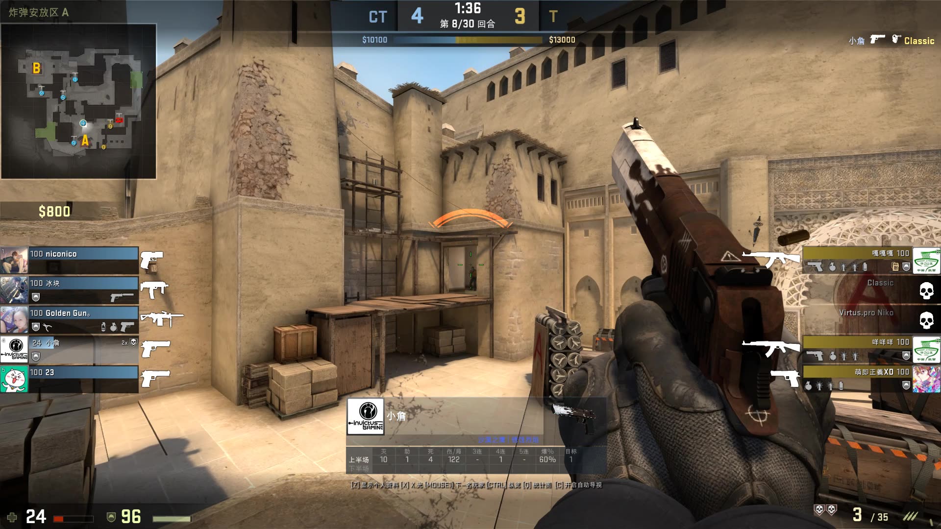 369：夏季赛目标是比春季赛成绩更好，拿常规赛第一和冠军